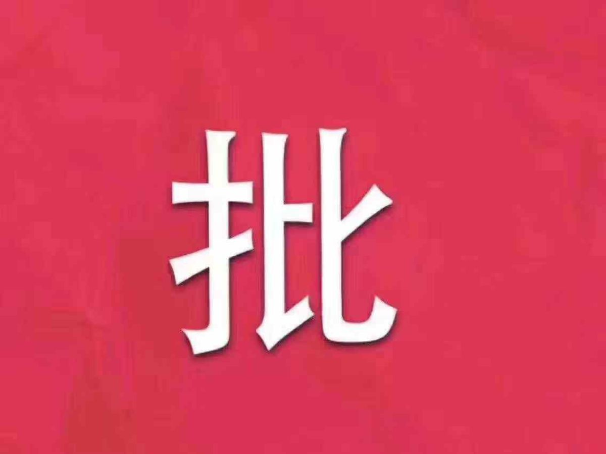 2017年1月長(zhǎng)安 奔奔EV  2017款 純電動(dòng) 180公里時(shí)尚型