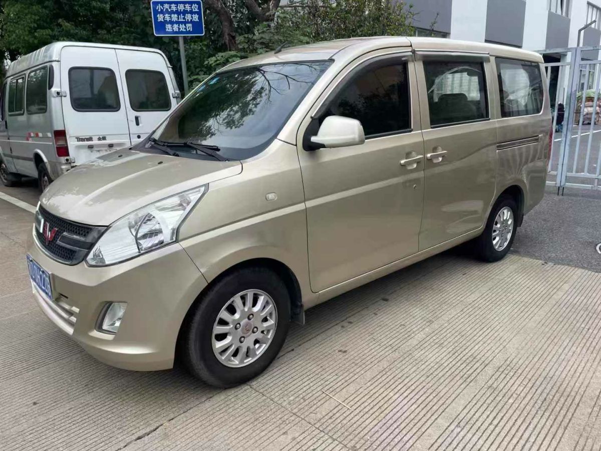 2019年11月五菱 五菱榮光V  2019款  1.2L廂式運(yùn)輸車(chē)實(shí)用型