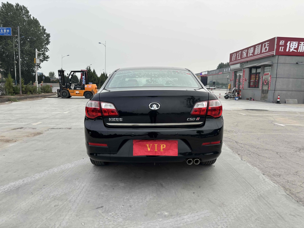 長城 C50  2012款 1.5T 手動精英型圖片