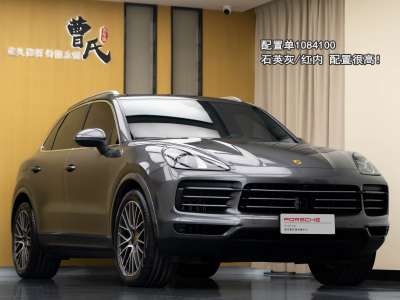 2022年9月 保時(shí)捷 Cayenne Cayenne 3.0T 鉑金版圖片