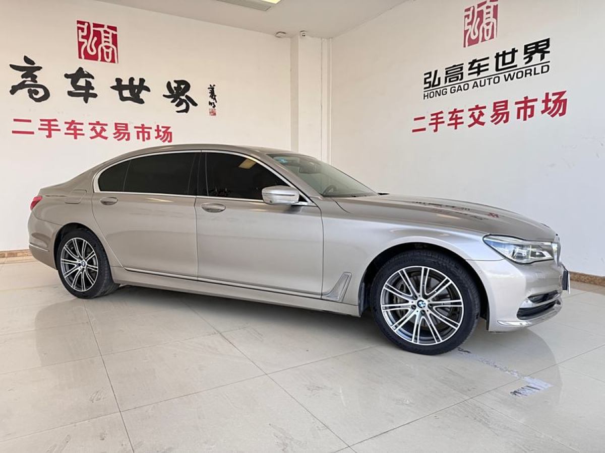 寶馬 寶馬7系  2017款 740Li xDrive 豪華型圖片