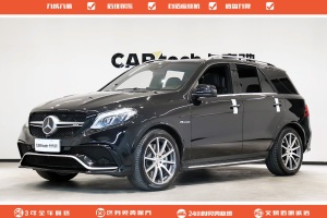 奔驰GLE AMG 奔驰 AMG GLE 63 4MATIC