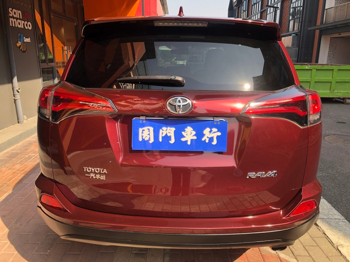 2019年9月豐田 RAV4榮放  2020款 2.0L CVT兩驅(qū)風(fēng)尚版