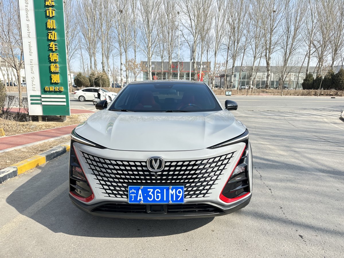 長(zhǎng)安 UNI-T  2020款 1.5T 尊貴型圖片