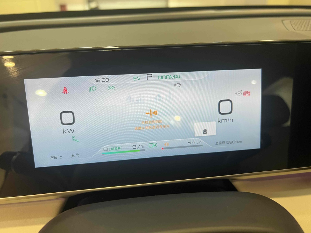比亞迪 秦L  2024款 DM-i 120KM卓越型圖片