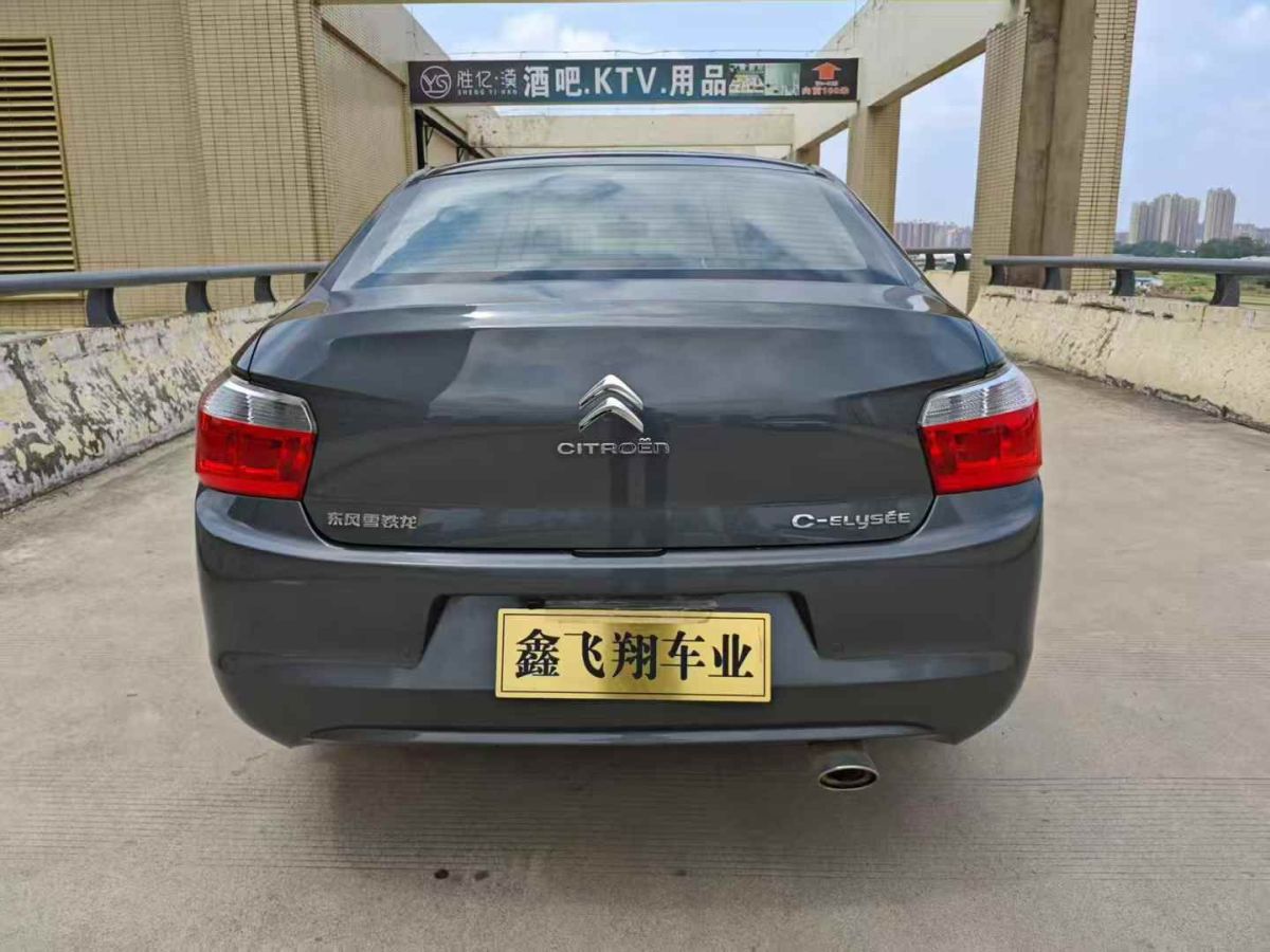 雪鐵龍 愛麗舍  2014款 1.6L 自動時尚型圖片