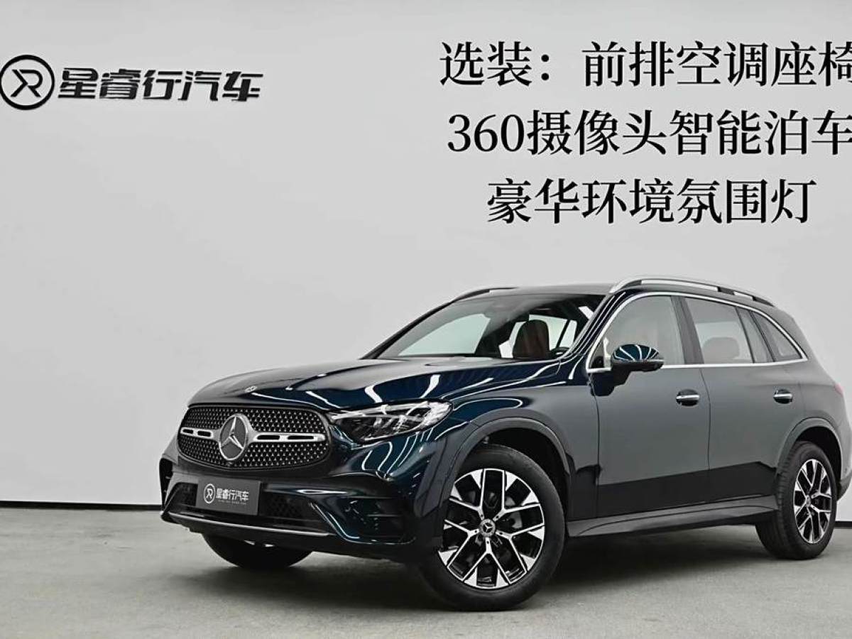 2023年4月奔馳 奔馳GLC  2024款 改款 GLC 260 L 4MATIC 豪華型 5座