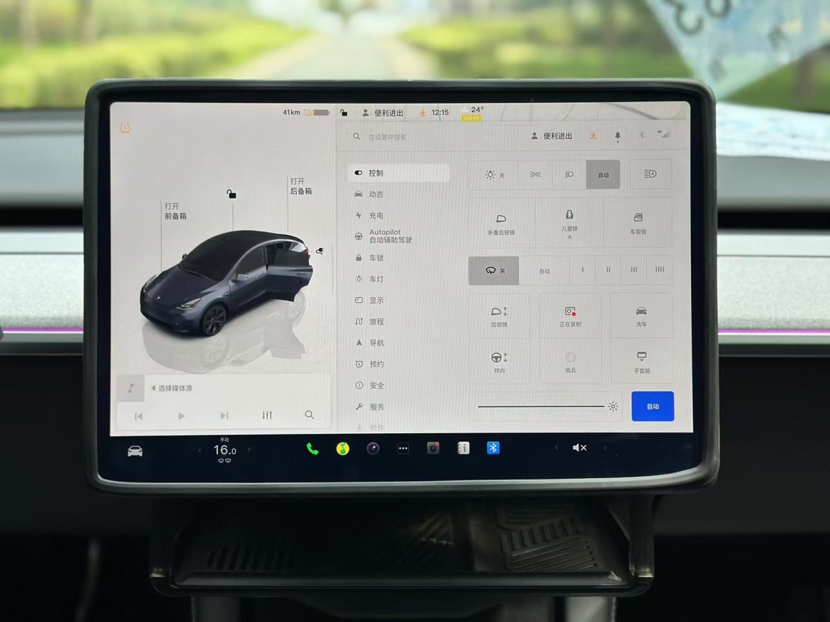 特斯拉 Model Y  2020款 改款 長續(xù)航后輪驅(qū)動版圖片