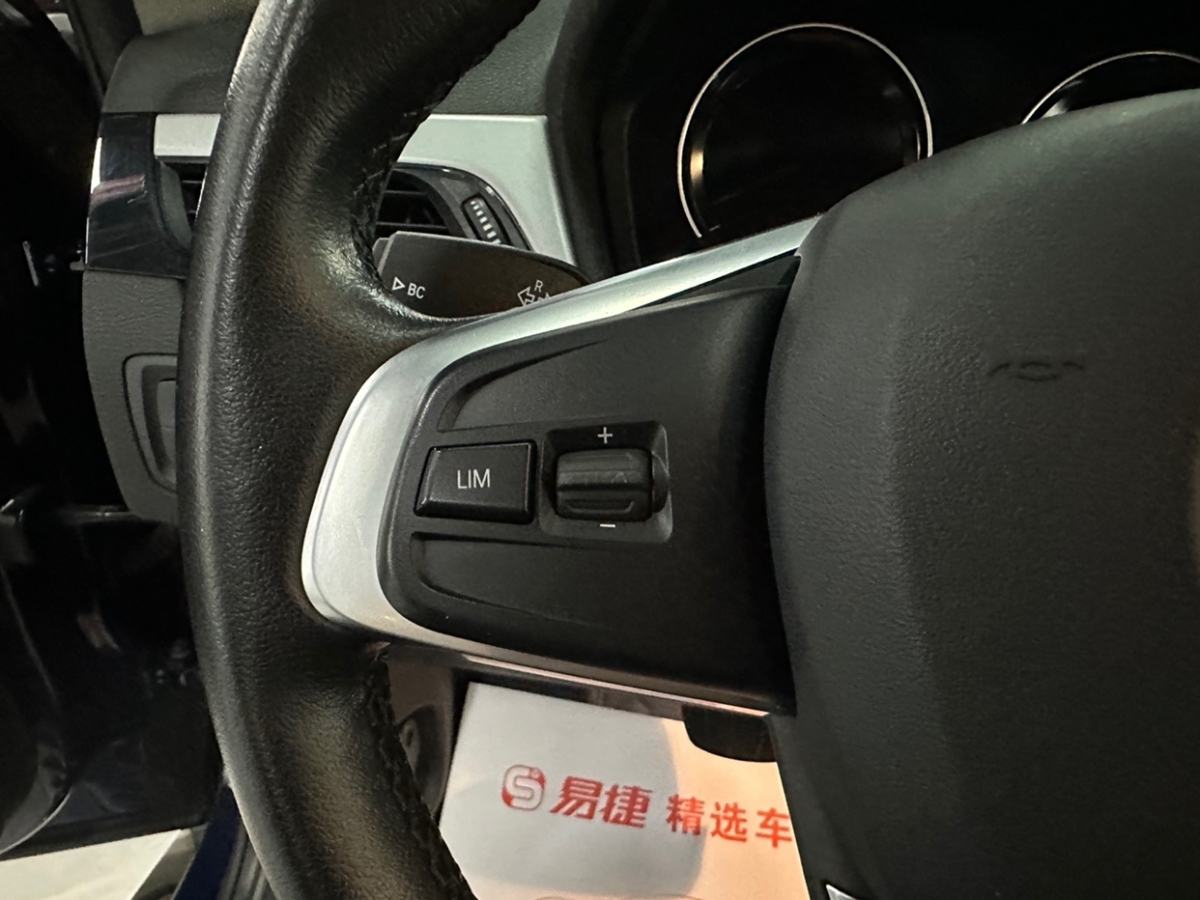 2019年4月宝马 宝马X1  2019款 sDrive20Li 领先型