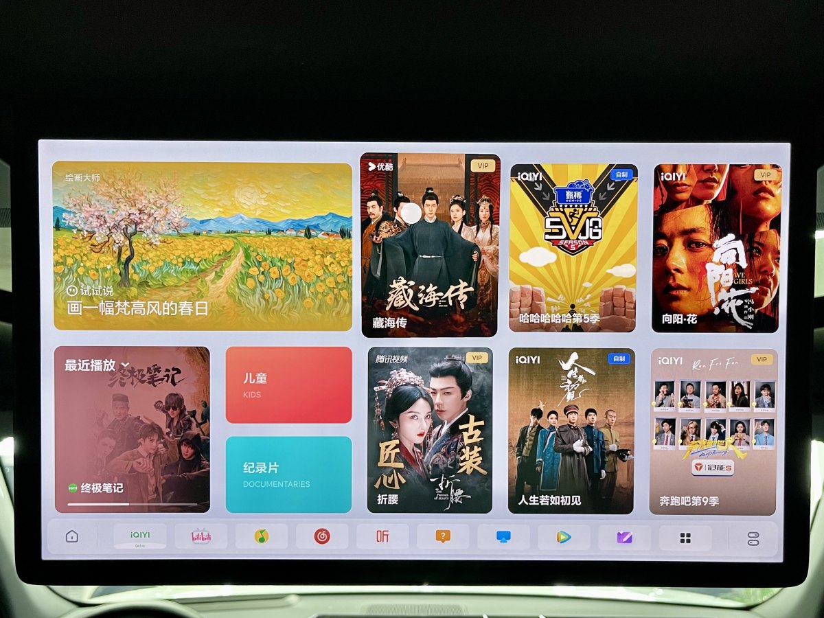 理想 理想L7  2023款 Max圖片
