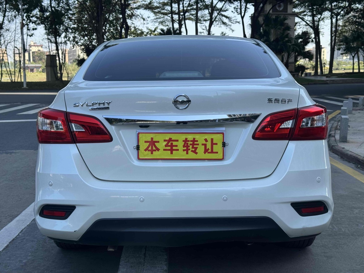 日產(chǎn) 軒逸  2021款 經(jīng)典 1.6XL CVT豪華版圖片