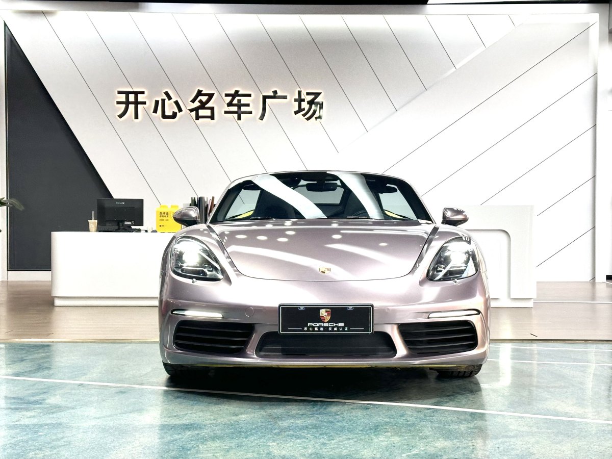 保時(shí)捷 718  2020款 Boxster 2.0T圖片