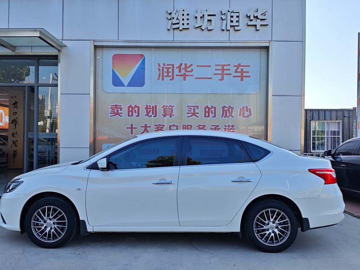 日產(chǎn) 軒逸  2019款  經(jīng)典 1.6XE CVT舒適版圖片