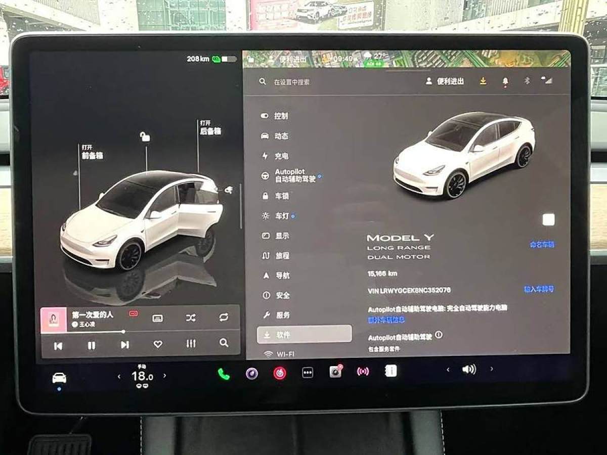 特斯拉 Model 3  2022款 后輪驅動版圖片