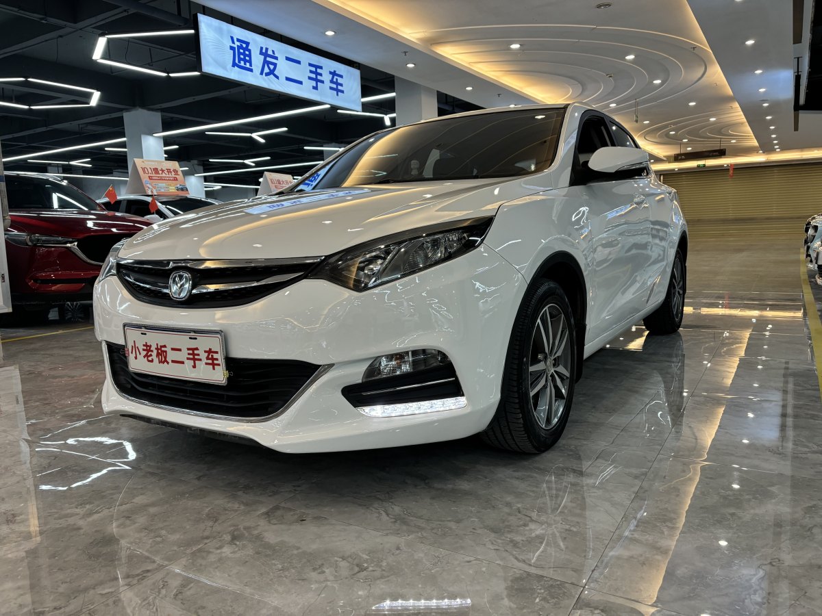 長(zhǎng)安 逸動(dòng)XT  2016款 1.6L 自動(dòng)俊酷型圖片