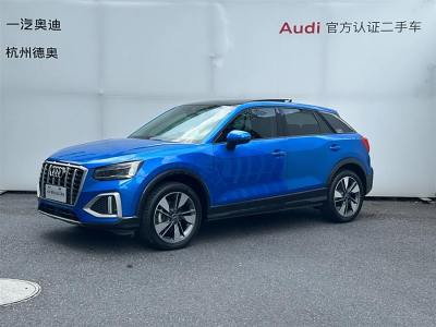 2022年7月 奥迪 奥迪Q2L 35 TFSI 时尚致雅型图片