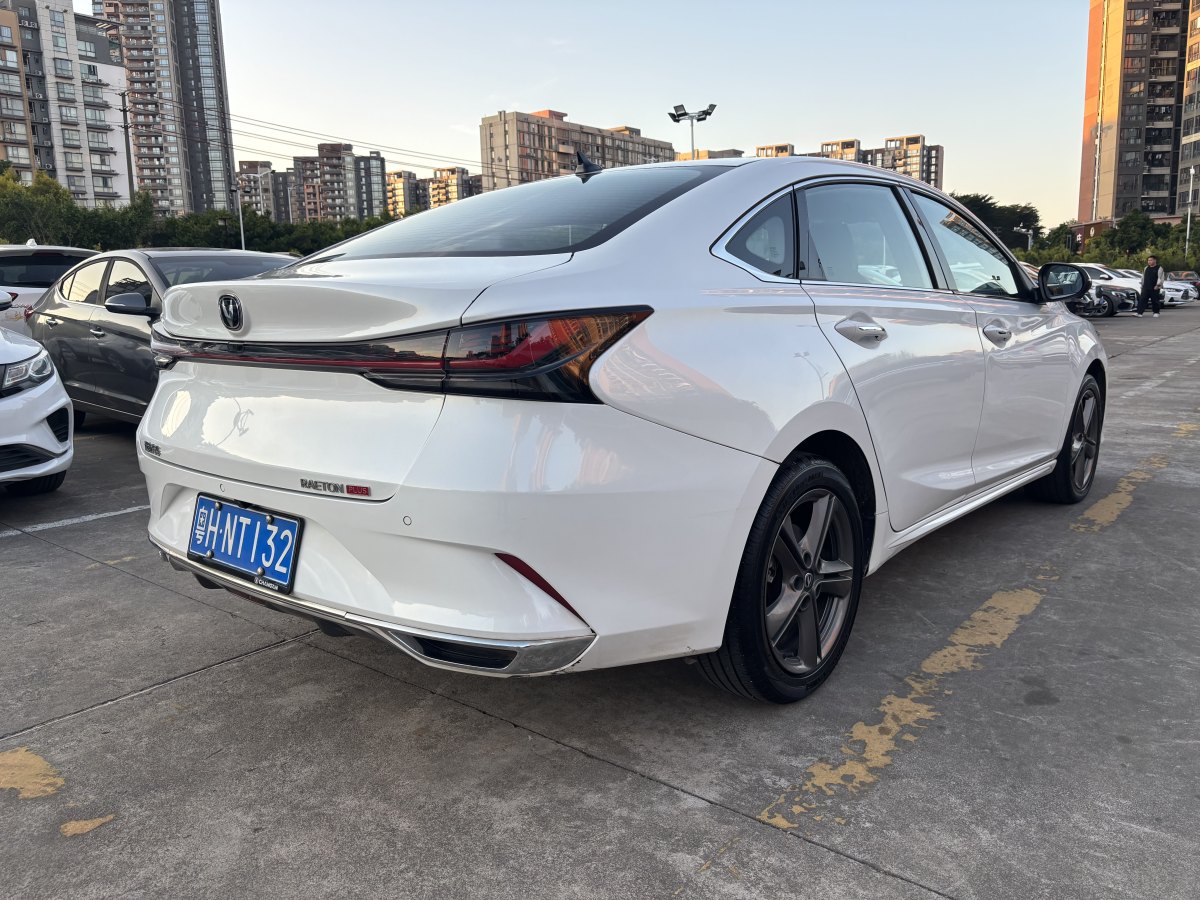 長安 銳程PLUS  2023款 1.5T DCT尊貴型圖片