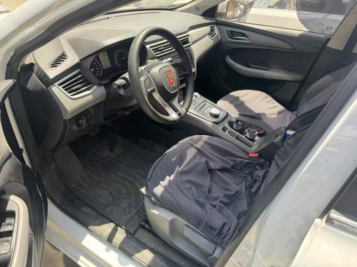 榮威 i5  2020款 1.5L 手動(dòng)4G互聯(lián)領(lǐng)豪旗艦版圖片