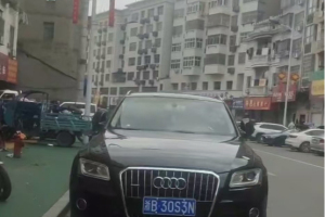 奧迪Q5 奧迪 40 TFSI 舒適型