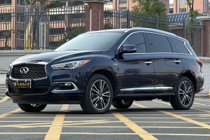 QX60 英菲尼迪 2.5 S/C Hybrid 两驱卓越版 国VI