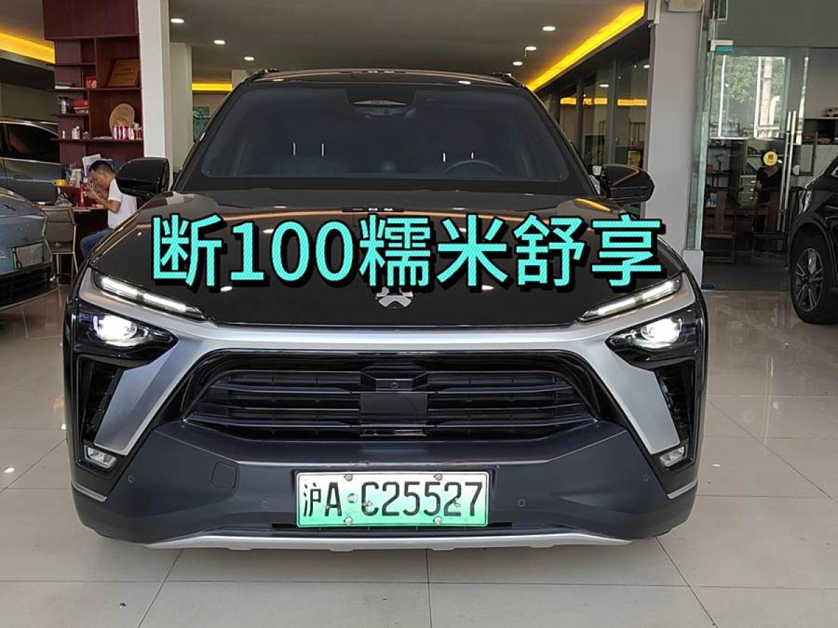 2023年6月蔚來 ES8  2022款 100kWh 六座版