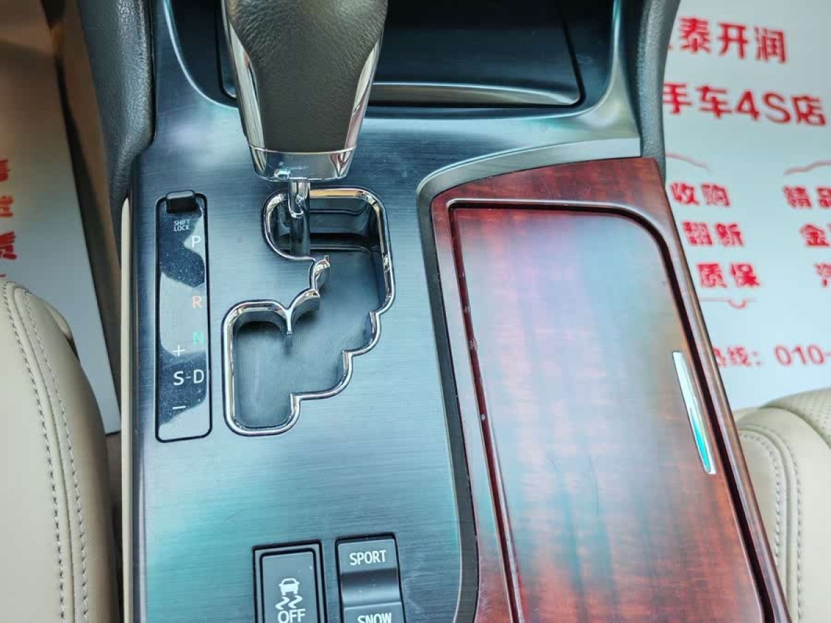 豐田 皇冠  2010款 2.5L Royal 真皮版圖片