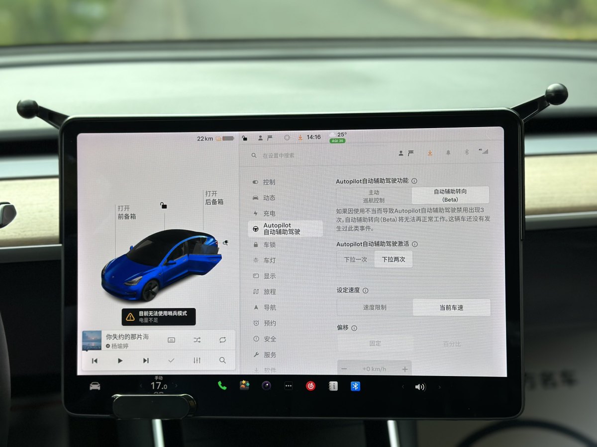 特斯拉 Model 3  2019款 標準續(xù)航后驅升級版圖片