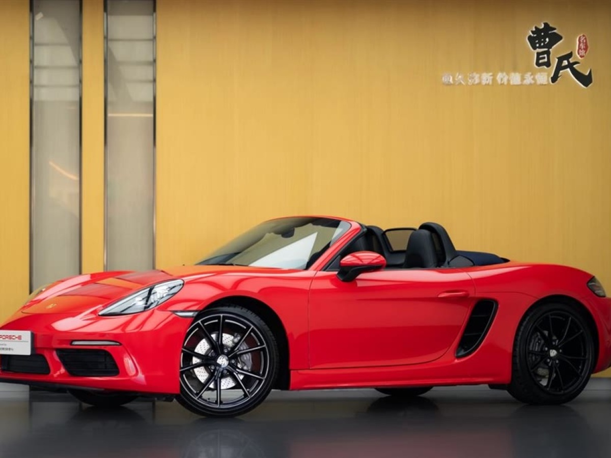 保時捷 718  2020款 Boxster 2.0T圖片