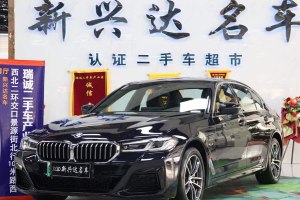 寶馬5系新能源 寶馬 改款 535Le 豪華套裝