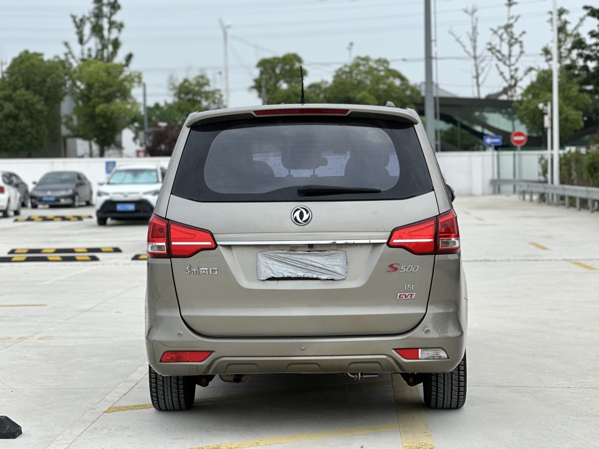 東風(fēng)風(fēng)行 風(fēng)行S500  2016款 1.6L CVT豪華型圖片