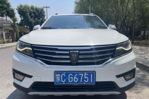 RX5 榮威 20T 兩驅自動4G互聯(lián)鉑金版