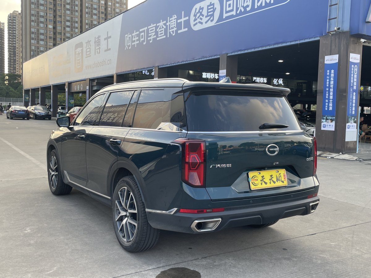 廣汽傳祺 GS8  2024款 領(lǐng)航系列 2.0TGDI 兩驅(qū)豪華智聯(lián)版圖片