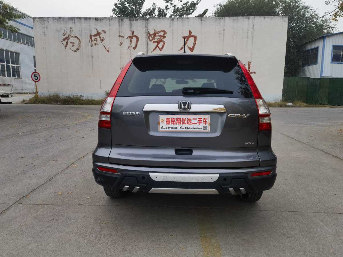 2011年1月本田 CR-V  2010款 2.4L 自動(dòng)四驅(qū)尊貴導(dǎo)航版