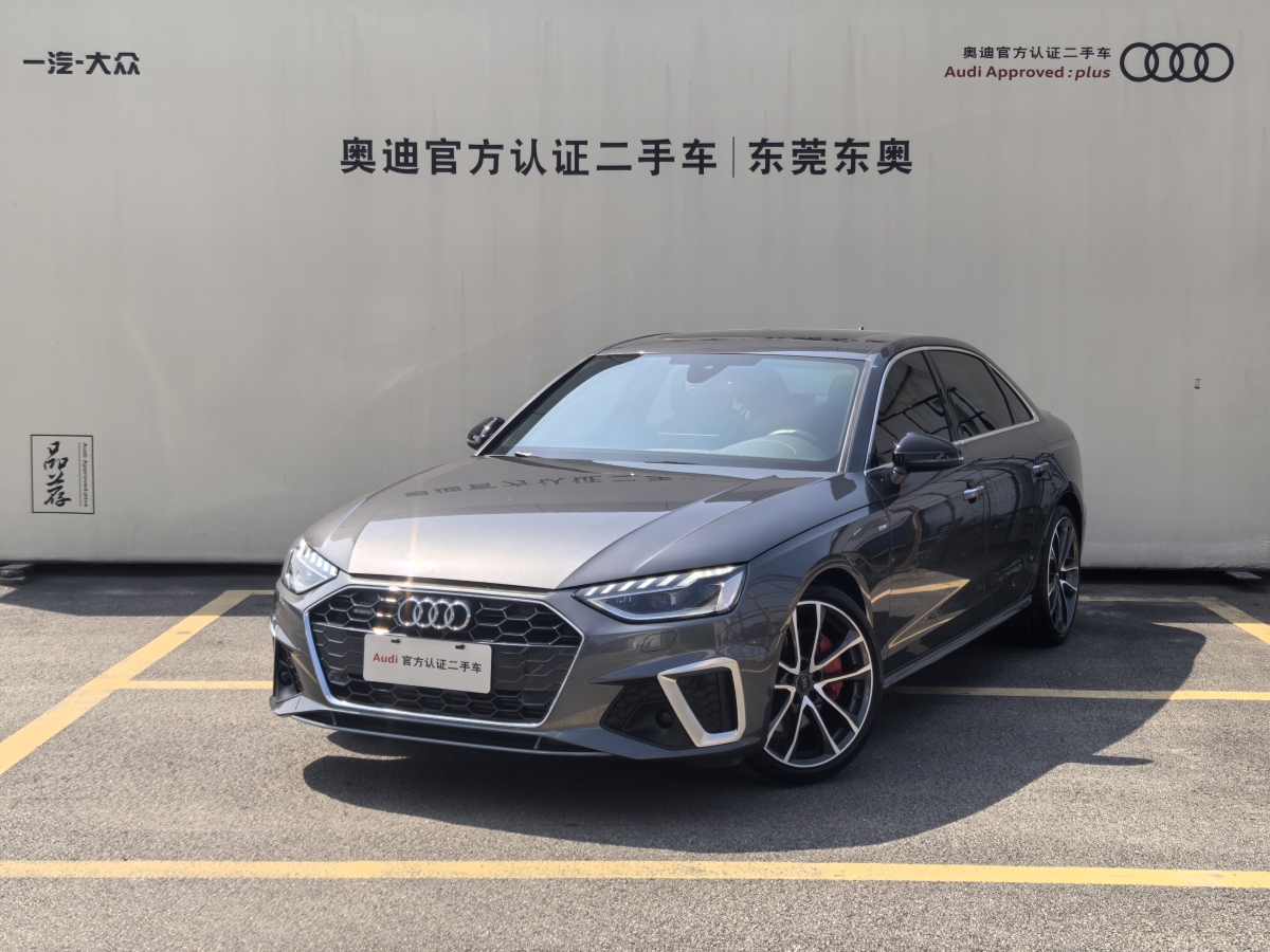 2022年4月奧迪 奧迪A4L  2022款 45 TFSI quattro 臻選動感型