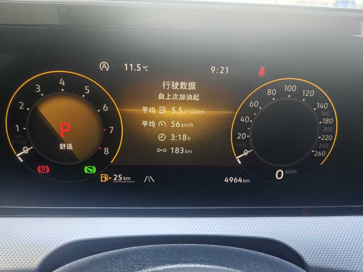 大眾 凌渡  2022款 凌渡L 280TSI DSG酷辣版圖片