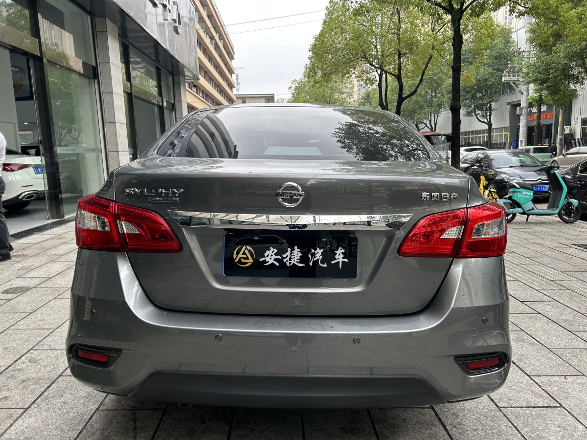 日產(chǎn) 軒逸  2021款 經(jīng)典 1.6XL CVT豪華版圖片