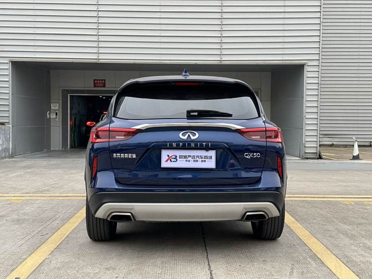 英菲尼迪 QX50  2018款 2.0T 兩驅(qū)菁英版圖片