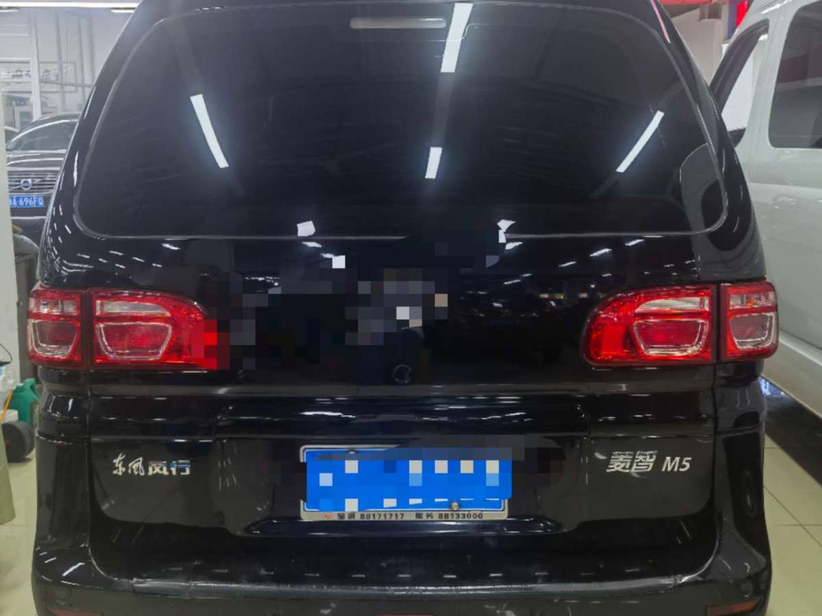 東風(fēng)風(fēng)行 菱智  2024款 1.6L 手動(dòng)特供版1 7座圖片