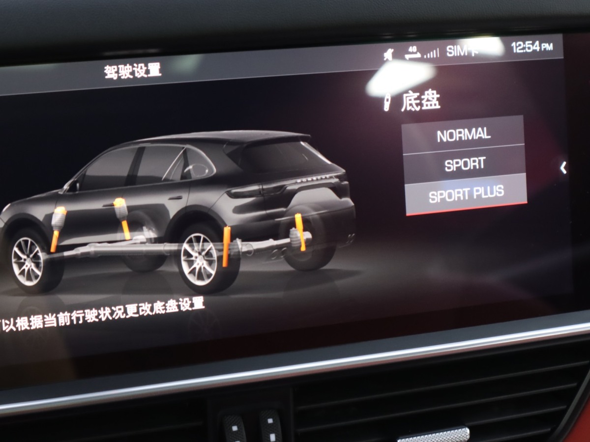 保時捷 Cayenne  2018款 Cayenne 3.0T圖片