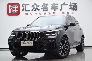 寶馬X5 寶馬 xDrive30i M運(yùn)動套裝