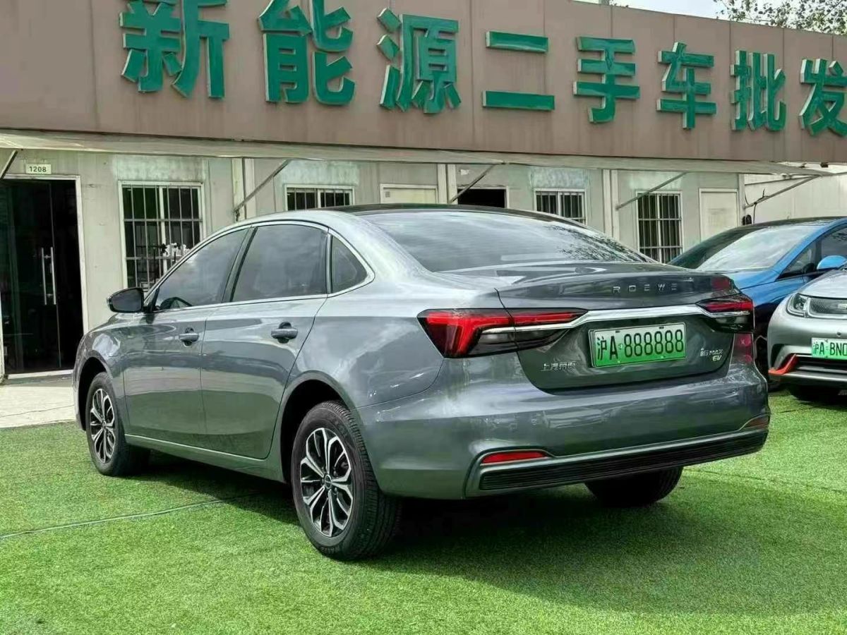 榮威 榮威ei6 MAX  2021款 1.5T PHEV網(wǎng)約旗艦版圖片