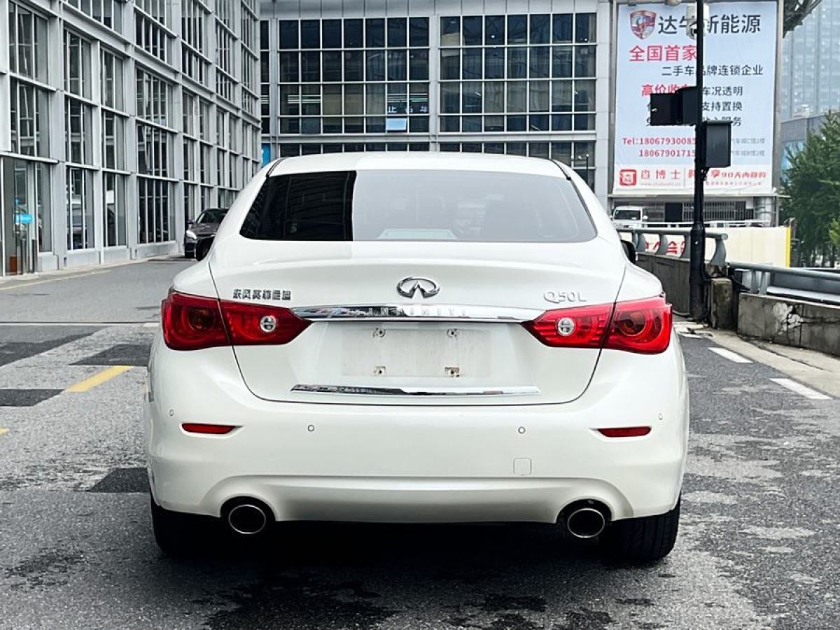 英菲尼迪 Q50L  2016款 2.0T 悅享版圖片