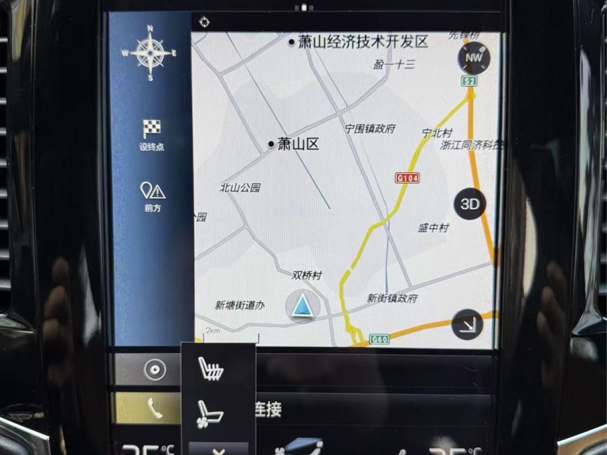 沃爾沃 XC90  2015款 T6 限量版圖片