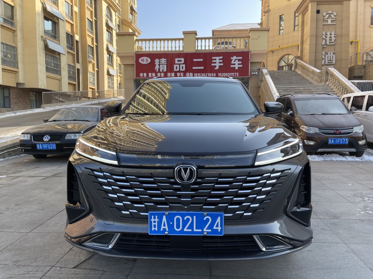 長安 CS75 PLUS  2023款 第三代 1.5T 自動領(lǐng)航型圖片