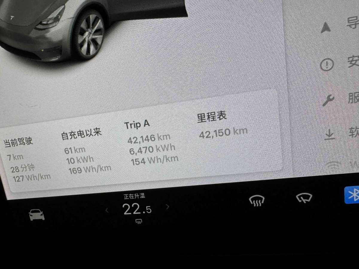 特斯拉 Model Y 2021款 長續(xù)航全輪驅(qū)動版 3D7圖片