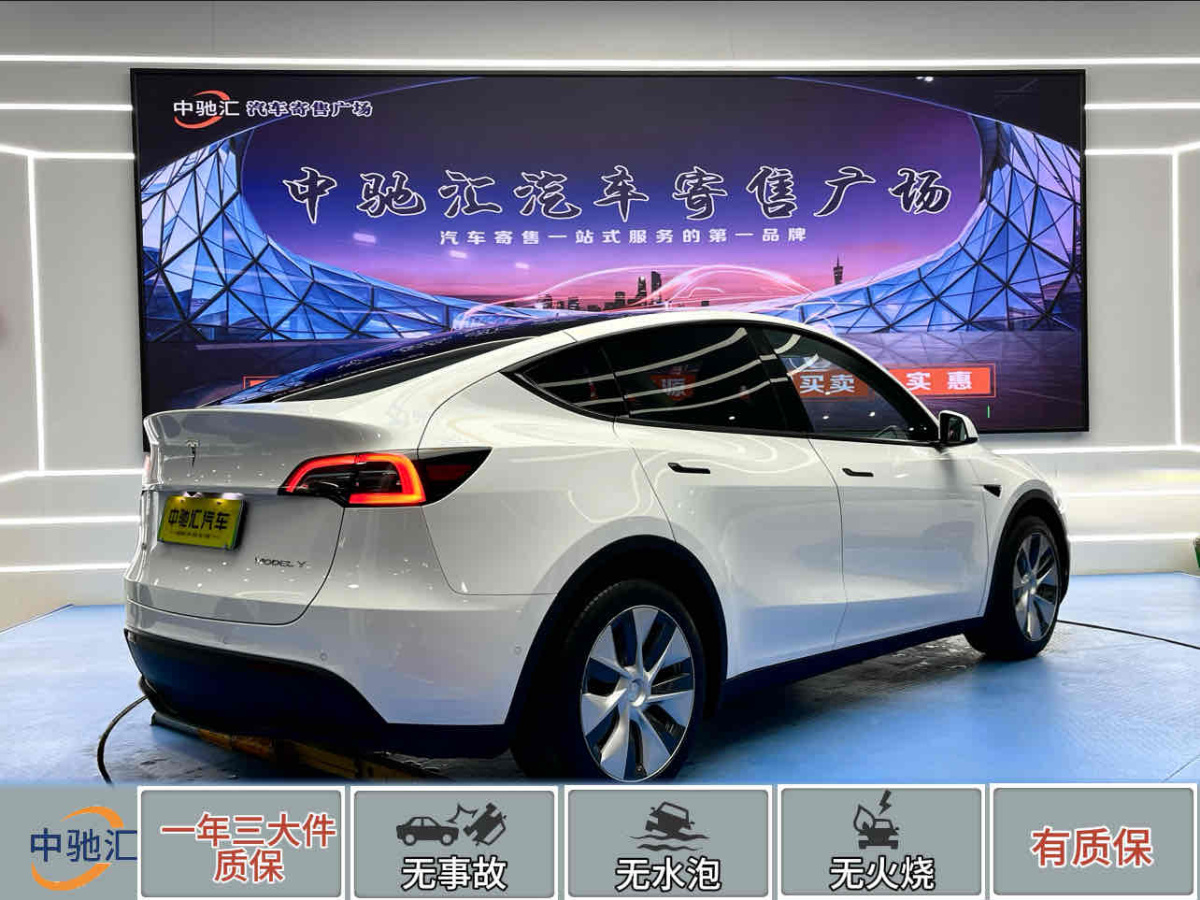 特斯拉 Model 3  2020款 改款 長續(xù)航后輪驅(qū)動(dòng)版圖片