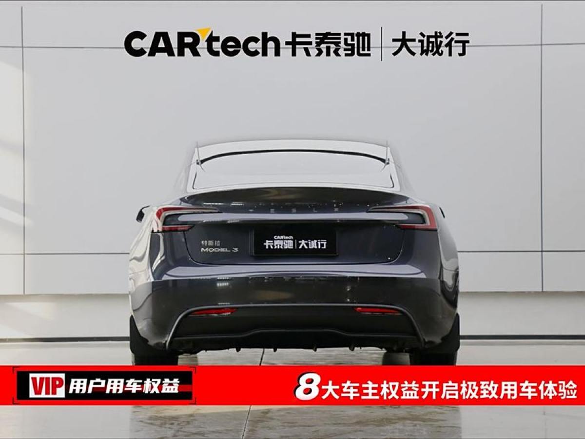 特斯拉 Model 3  2023款 后輪驅(qū)動(dòng)版圖片