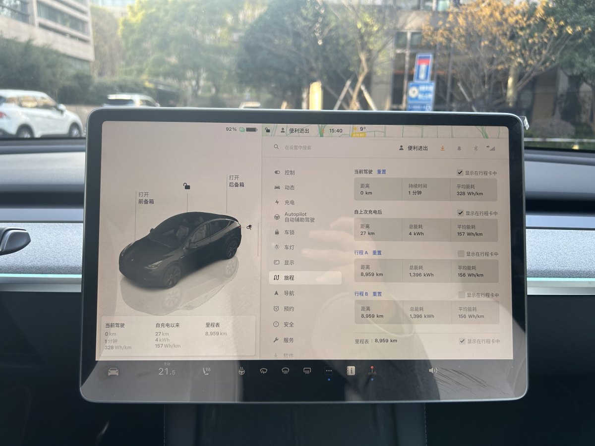 特斯拉 Model 3  2023款 煥新版 后輪驅動圖片