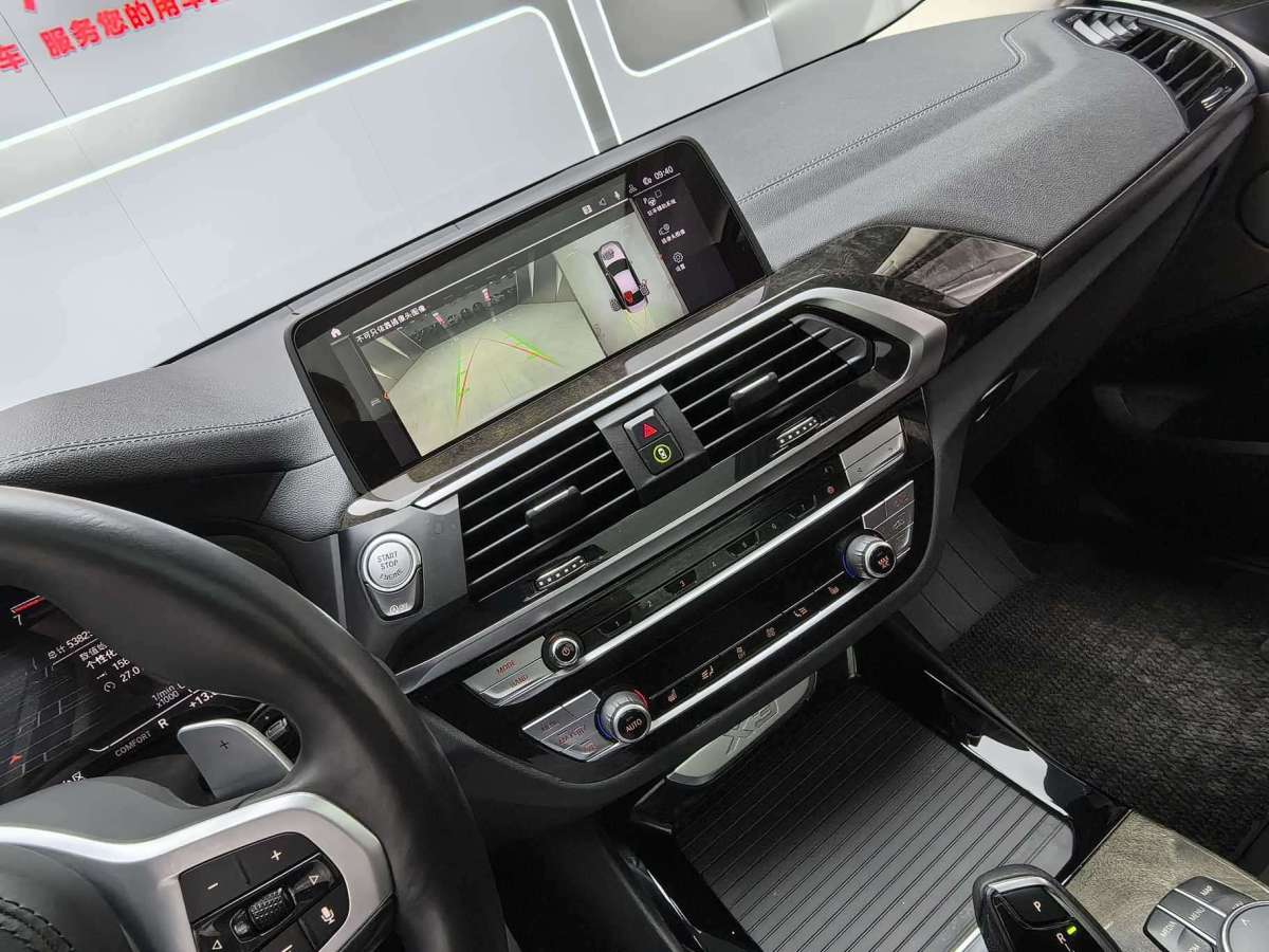宝马 宝马X3  2020款 xDrive30i 领先型 M运动套装图片