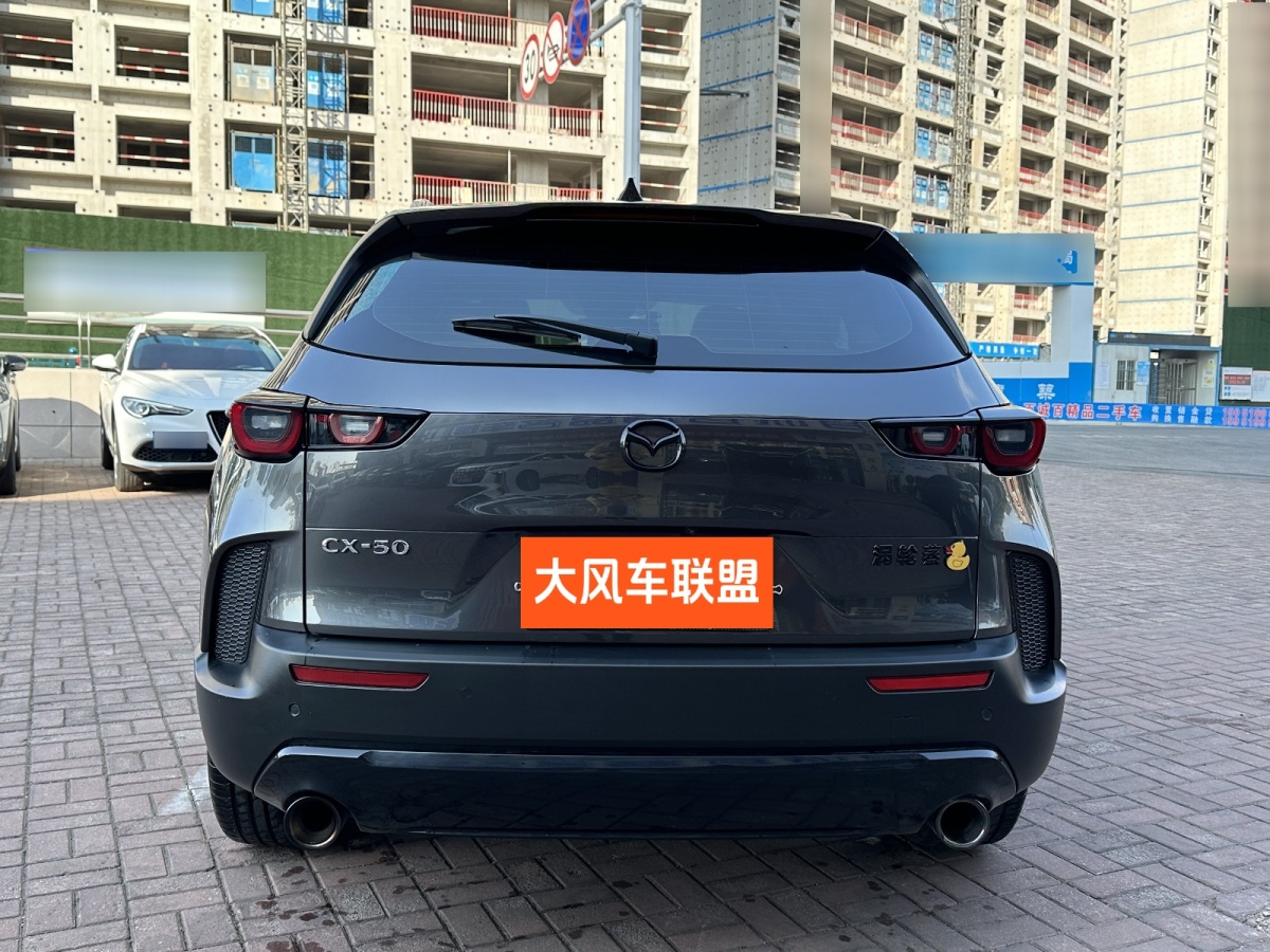 馬自達(dá) 馬自達(dá)CX-50行也  2023款 2.5L 智行版圖片